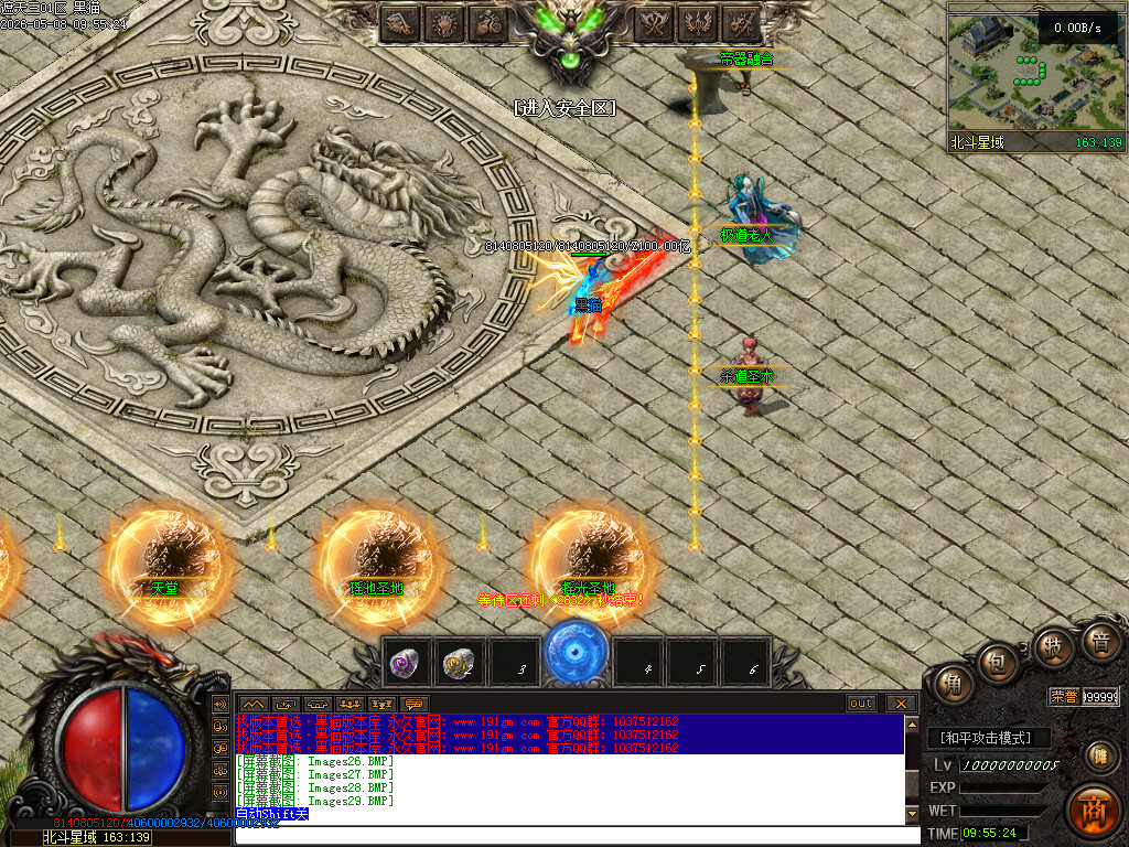 Images30.BMP