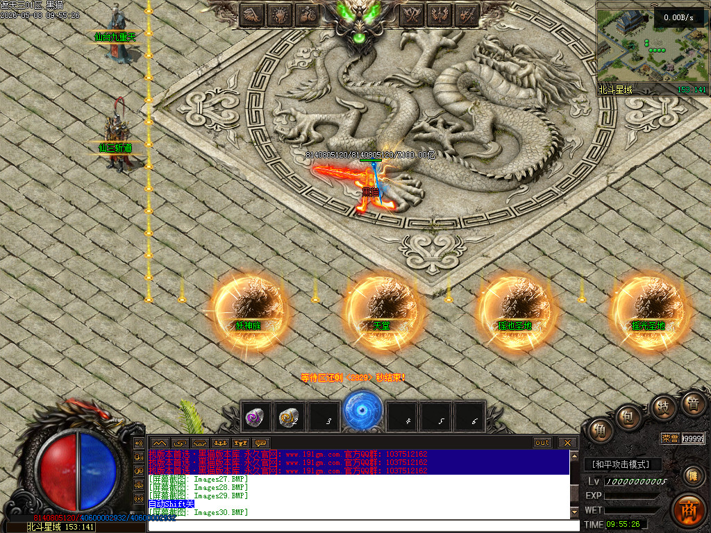 Images31.BMP