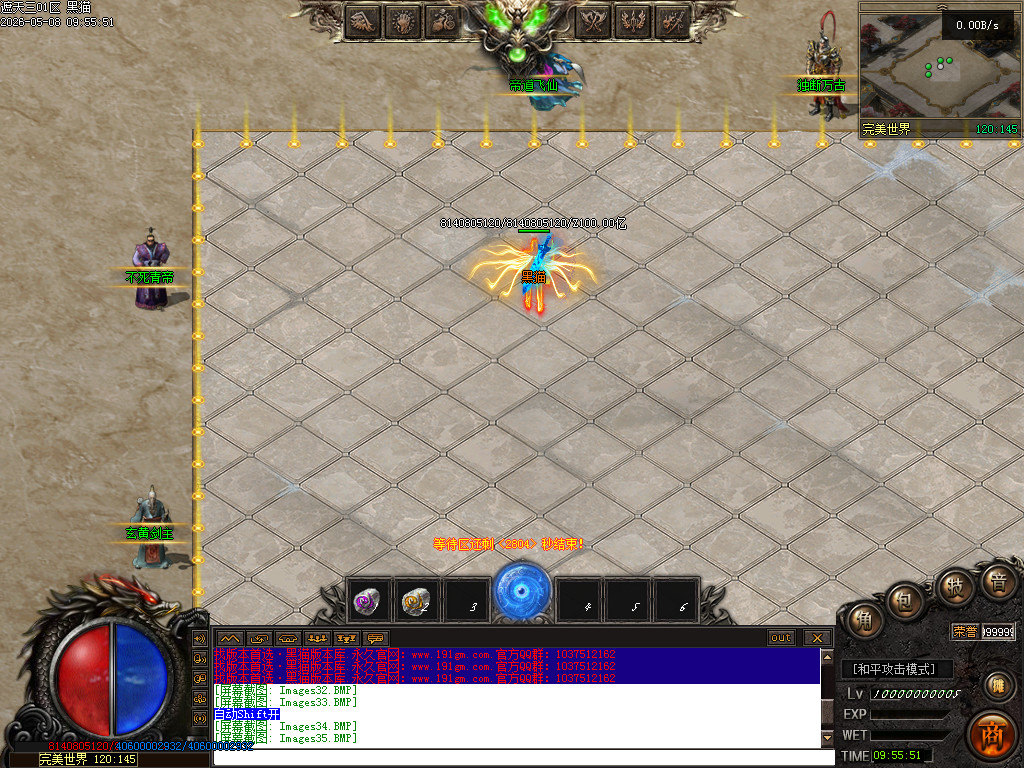 Images36.BMP