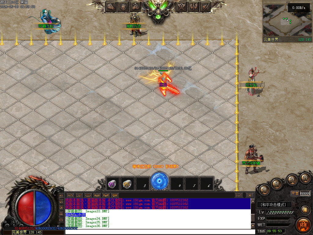 Images37.BMP