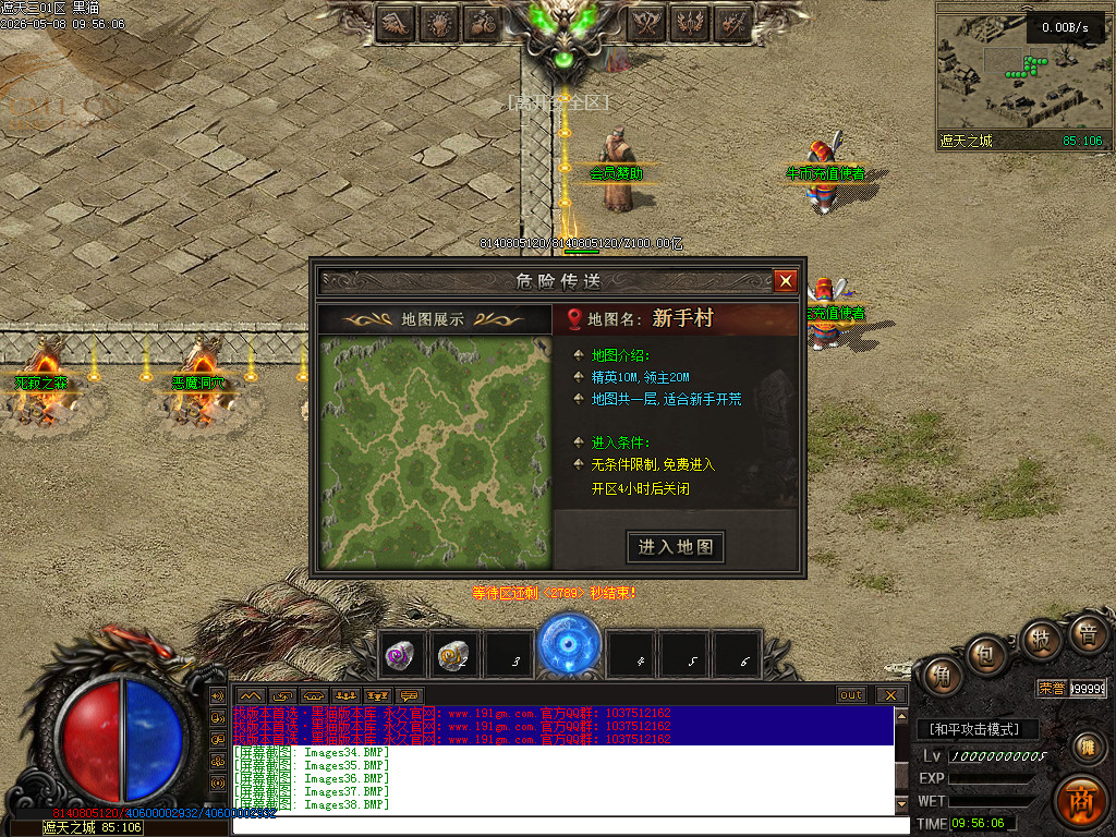 Images39.BMP