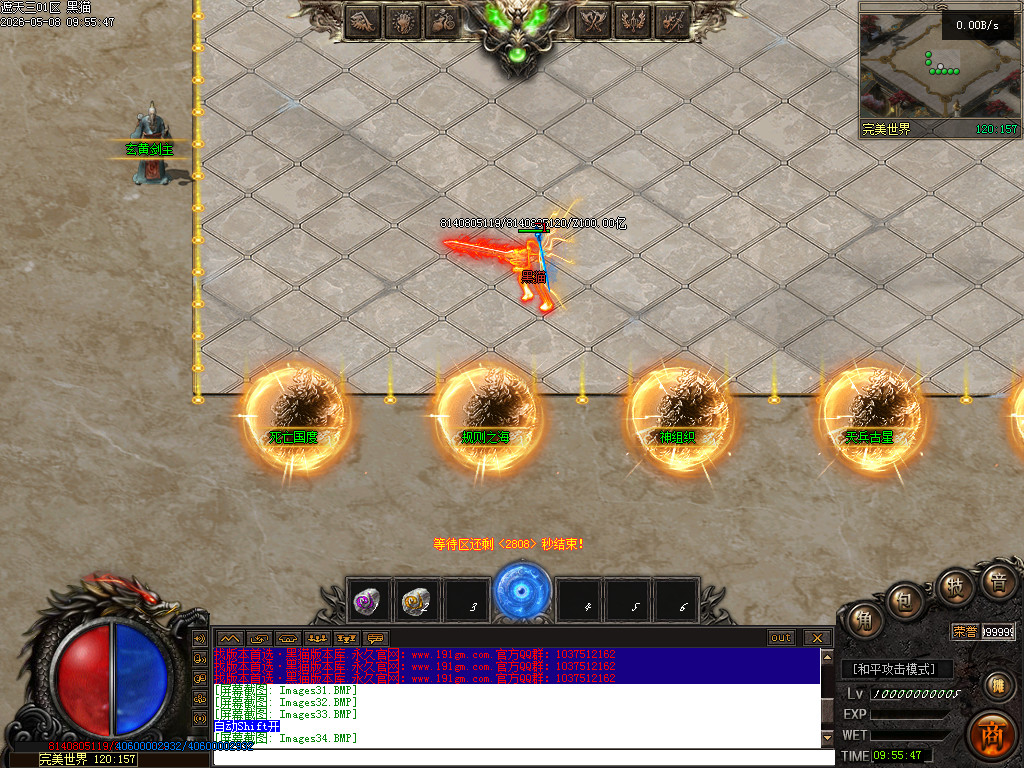 Images35.BMP