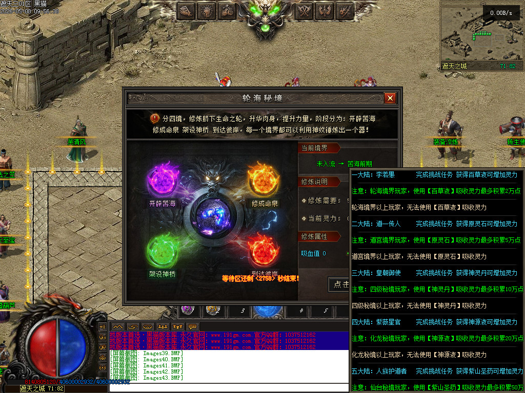 Images44.BMP