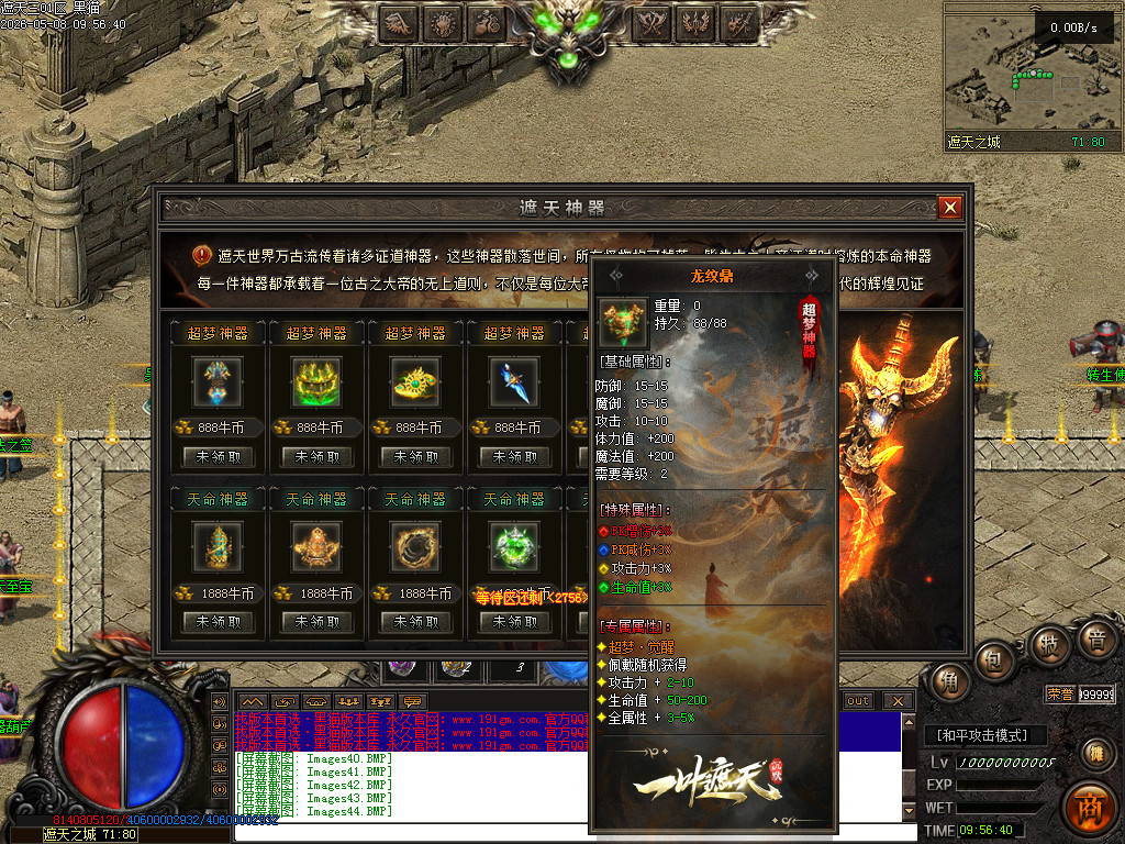 Images45.BMP