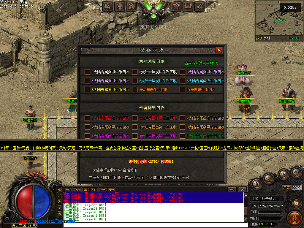 Images43.BMP