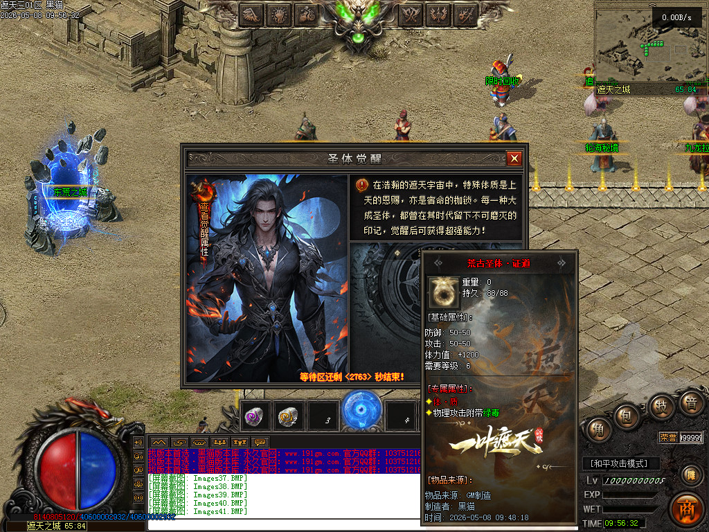 Images42.BMP