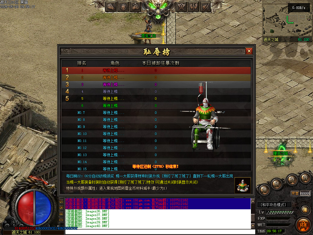 Images41.BMP