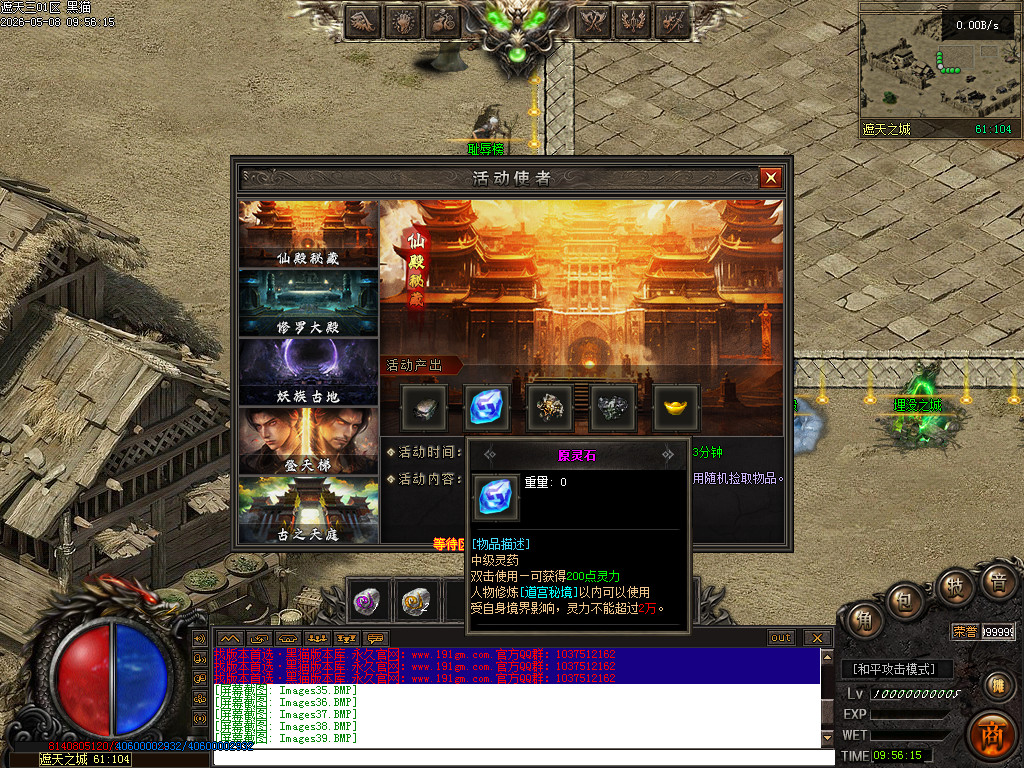 Images40.BMP