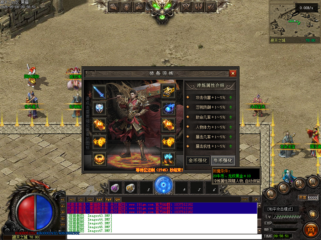 Images48.BMP