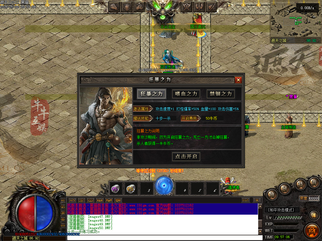 Images51.BMP