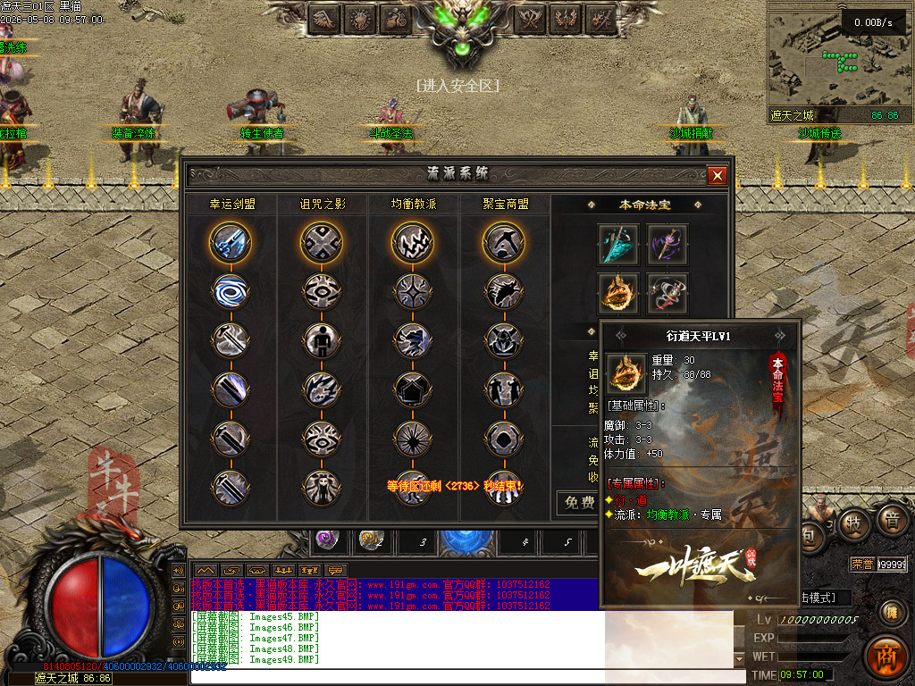 Images50.BMP