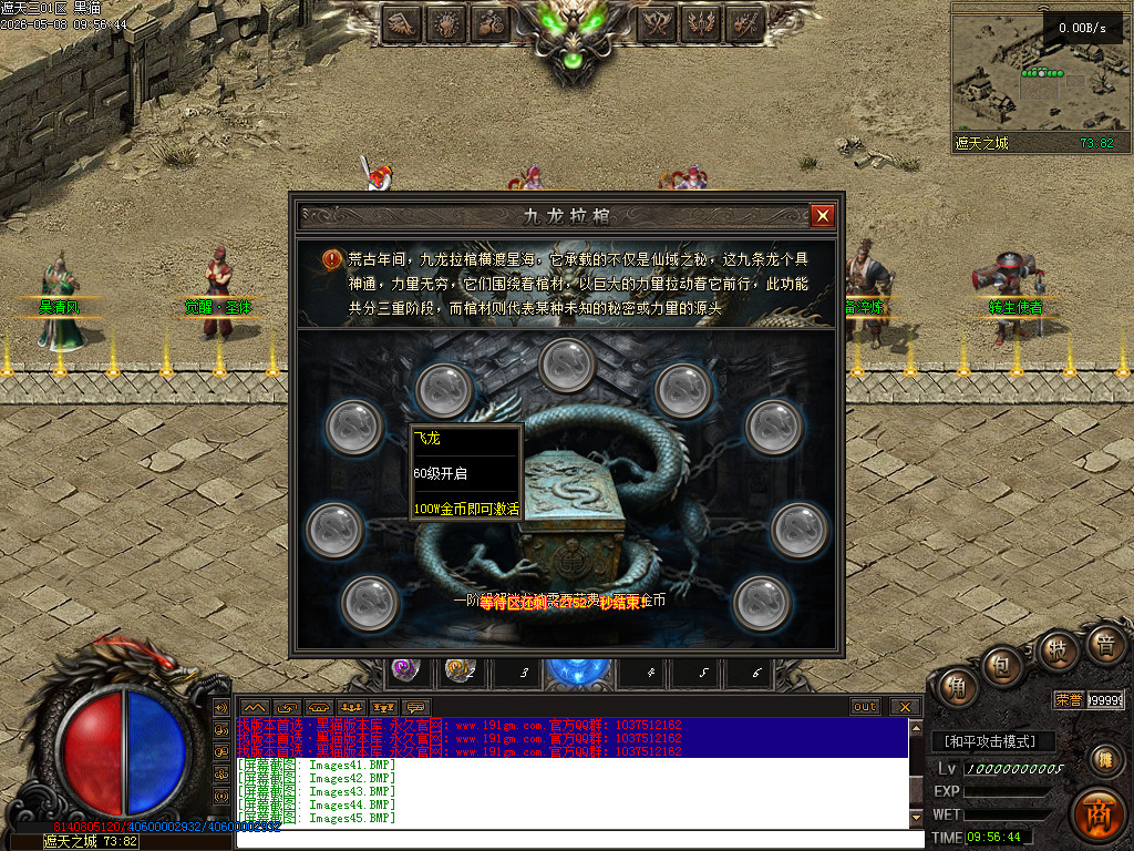 Images46.BMP