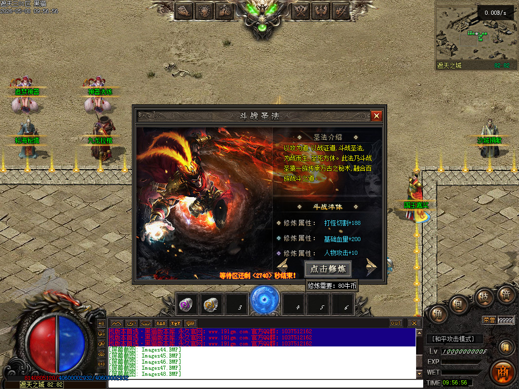 Images49.BMP