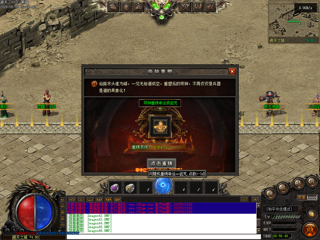 Images47.BMP