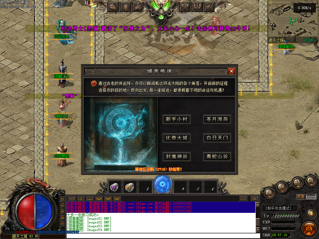 Images55.BMP
