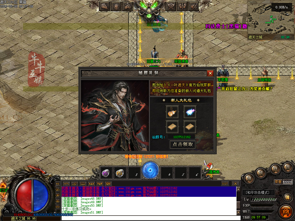 Images52.BMP