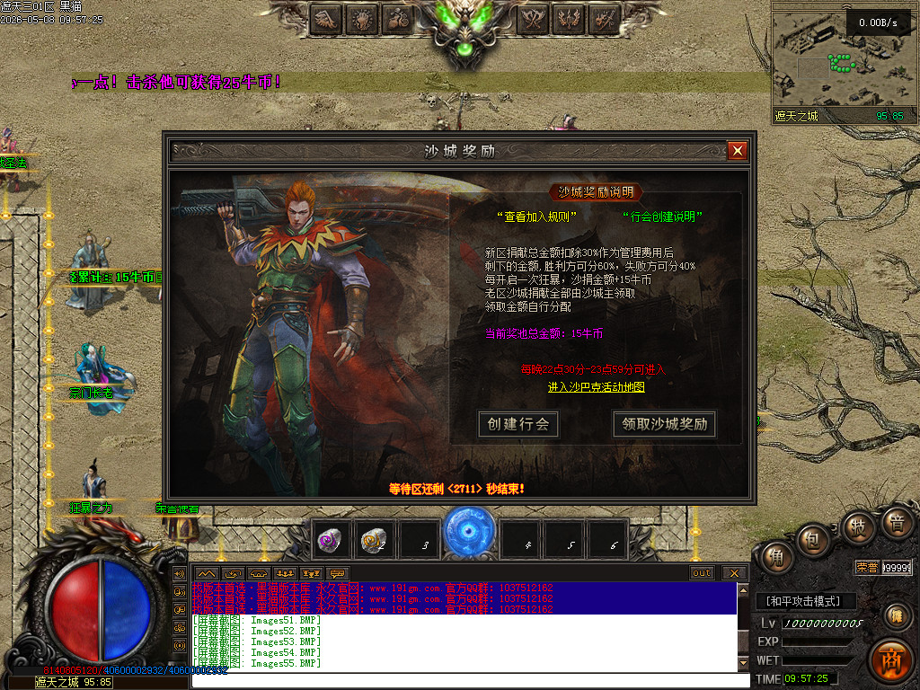 Images56.BMP