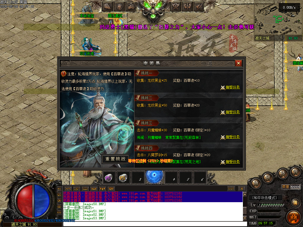 Images54.BMP