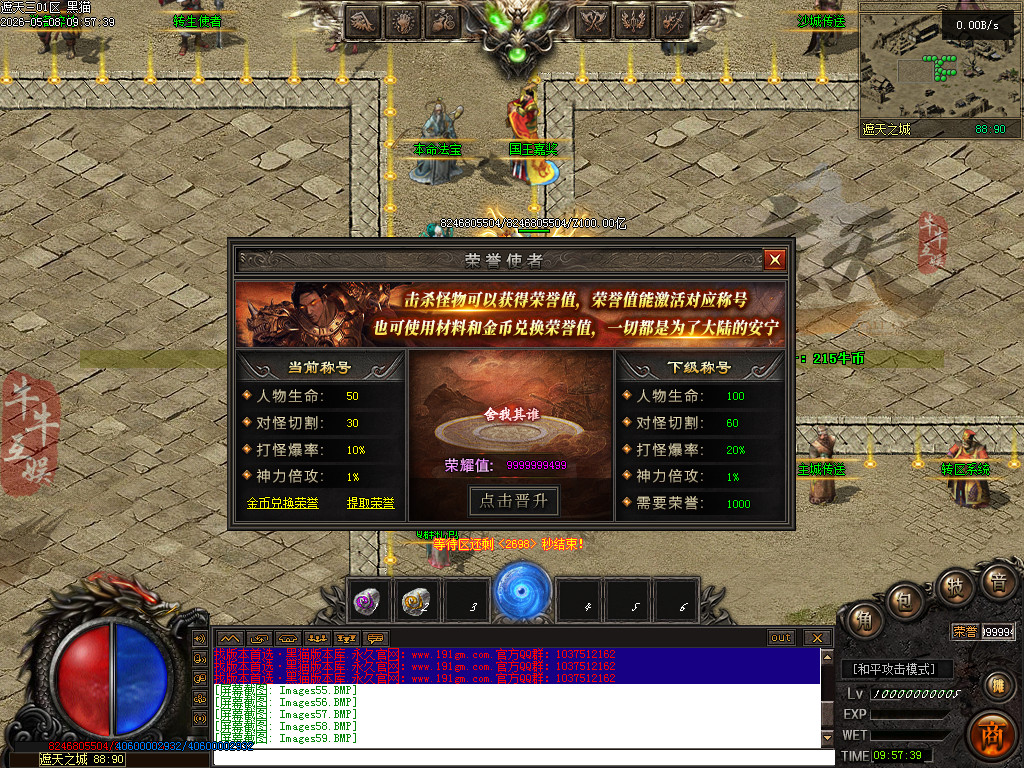 Images60.BMP