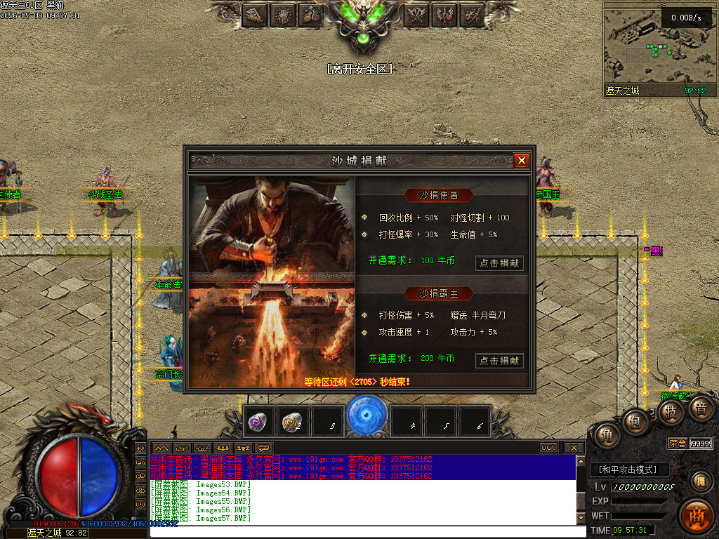 Images58.BMP