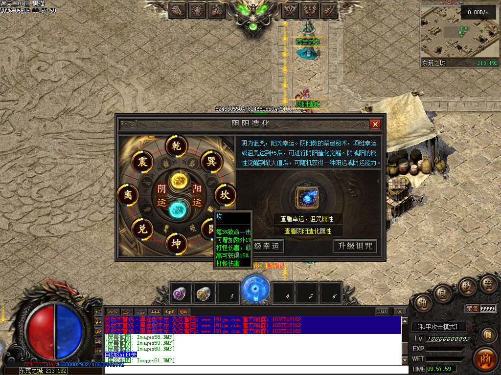 Images62.BMP