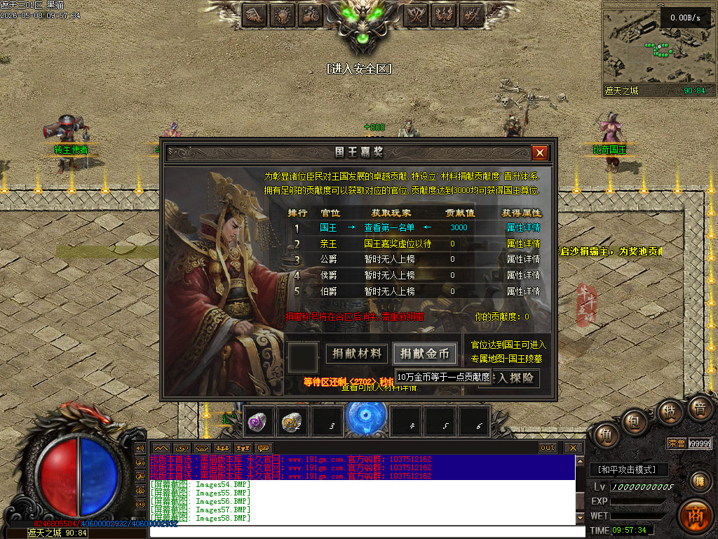 Images59.BMP