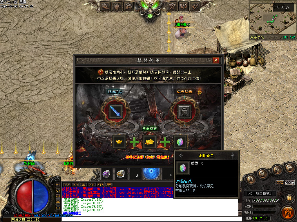 Images61.BMP