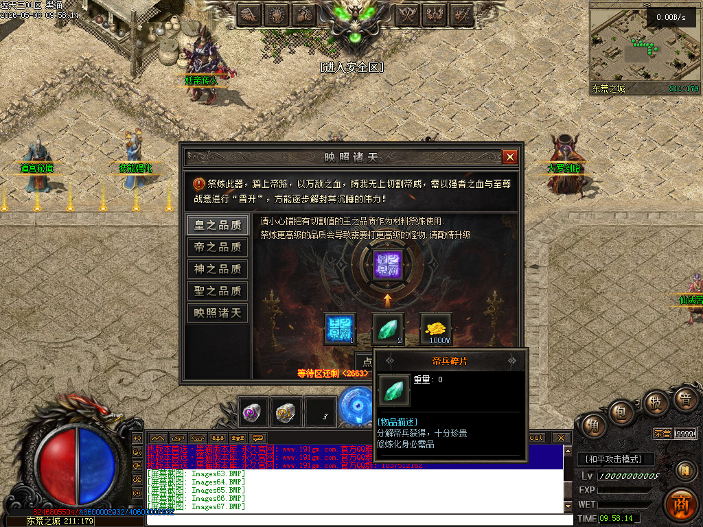 Images68.BMP