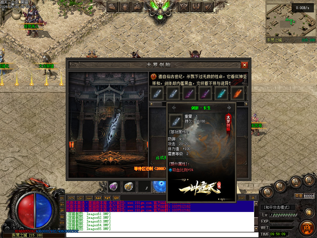 Images66.BMP