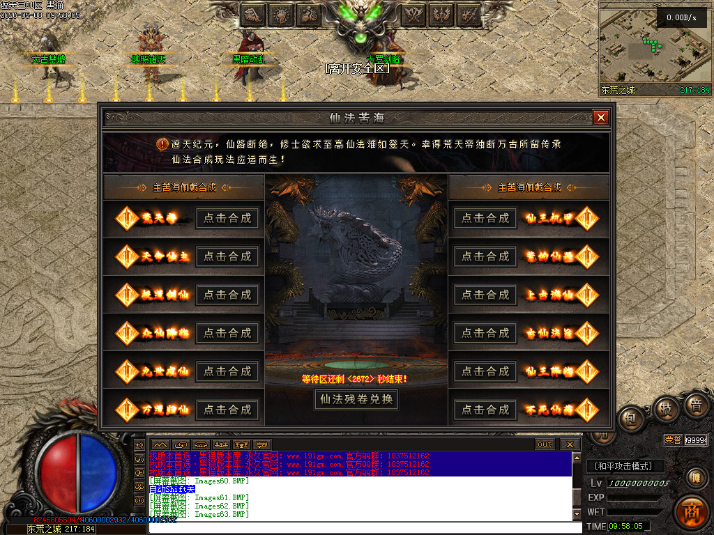 Images64.BMP