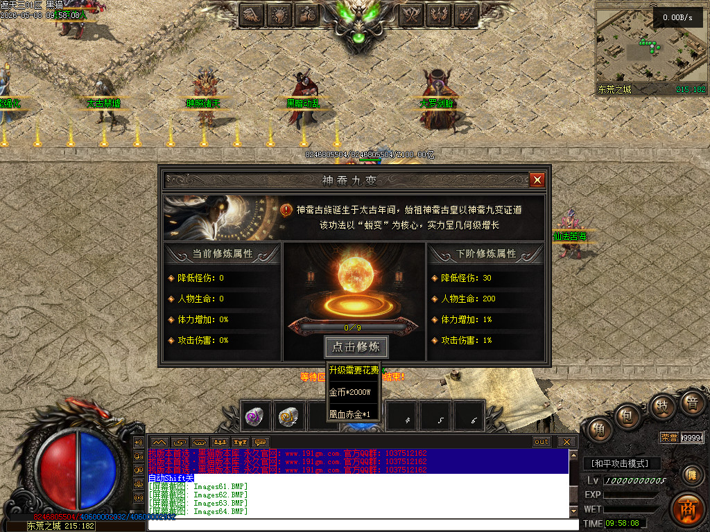 Images65.BMP
