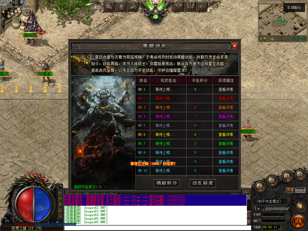 Images67.BMP
