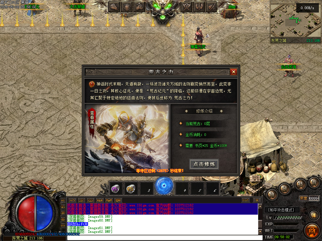 Images63.BMP