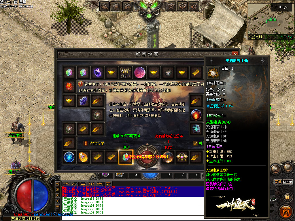 Images70.BMP