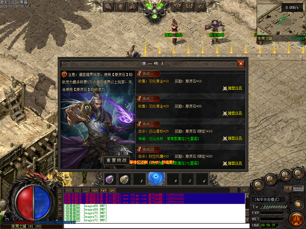 Images73.BMP