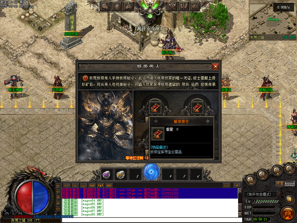 Images69.BMP
