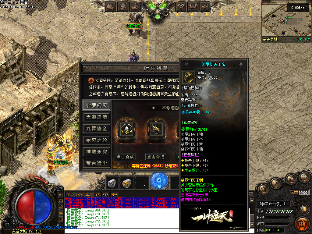 Images74.BMP