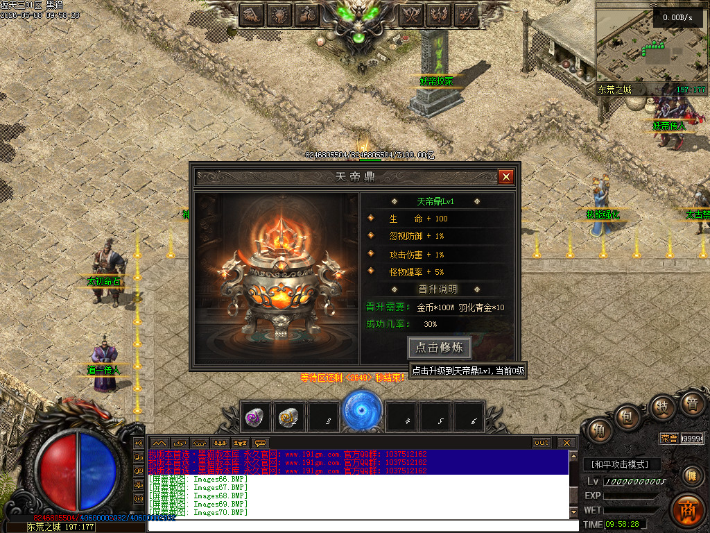 Images71.BMP