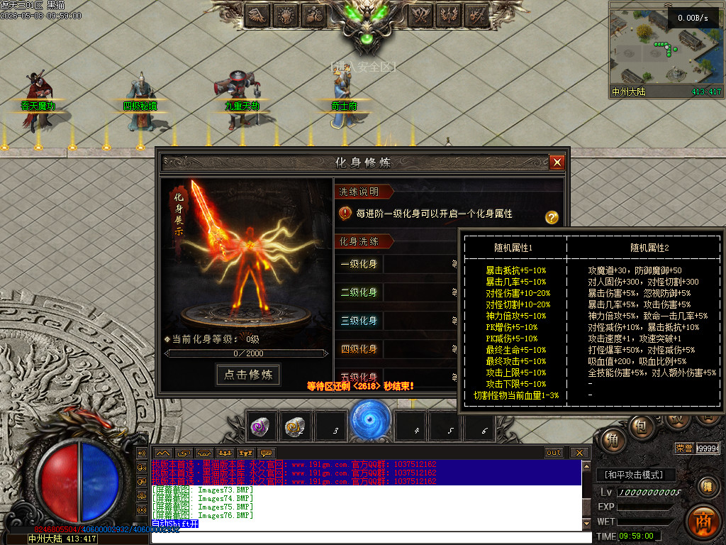 Images77.BMP