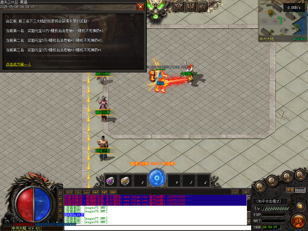 Images79.BMP