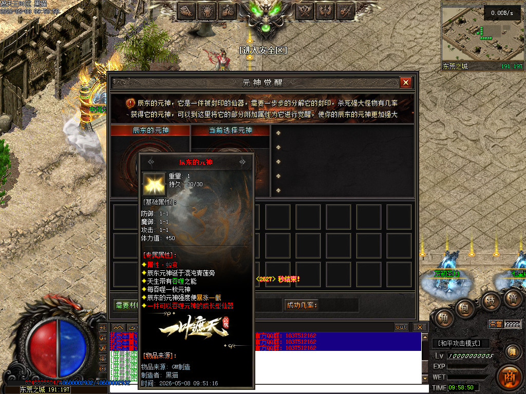 Images76.BMP