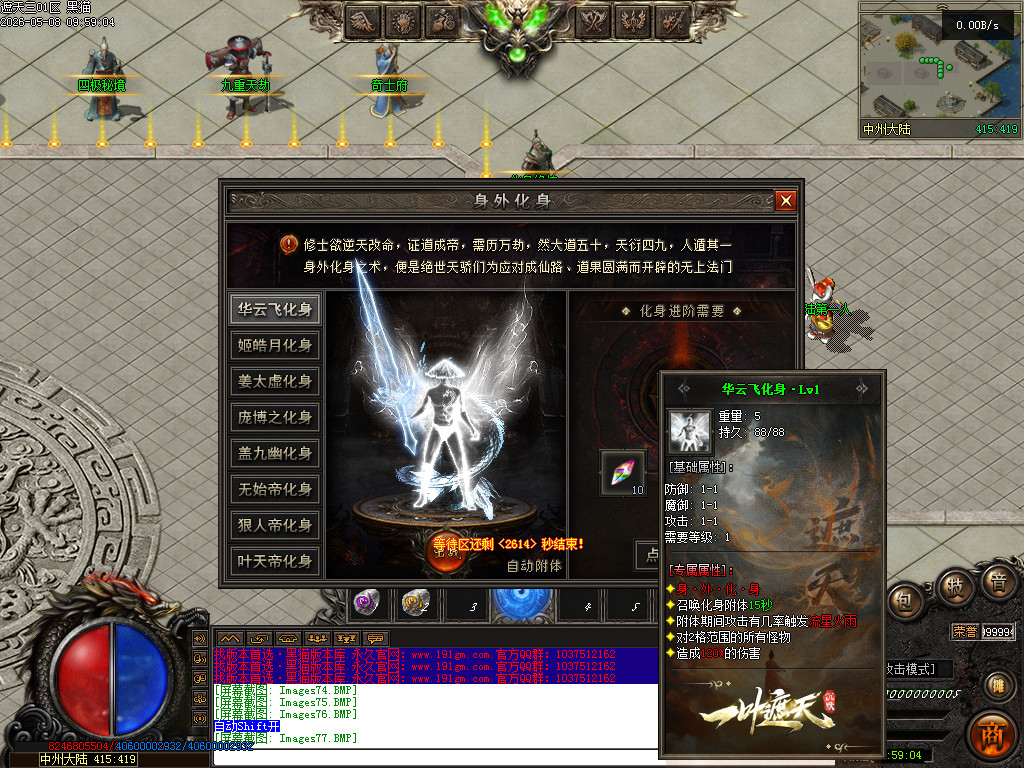 Images78.BMP
