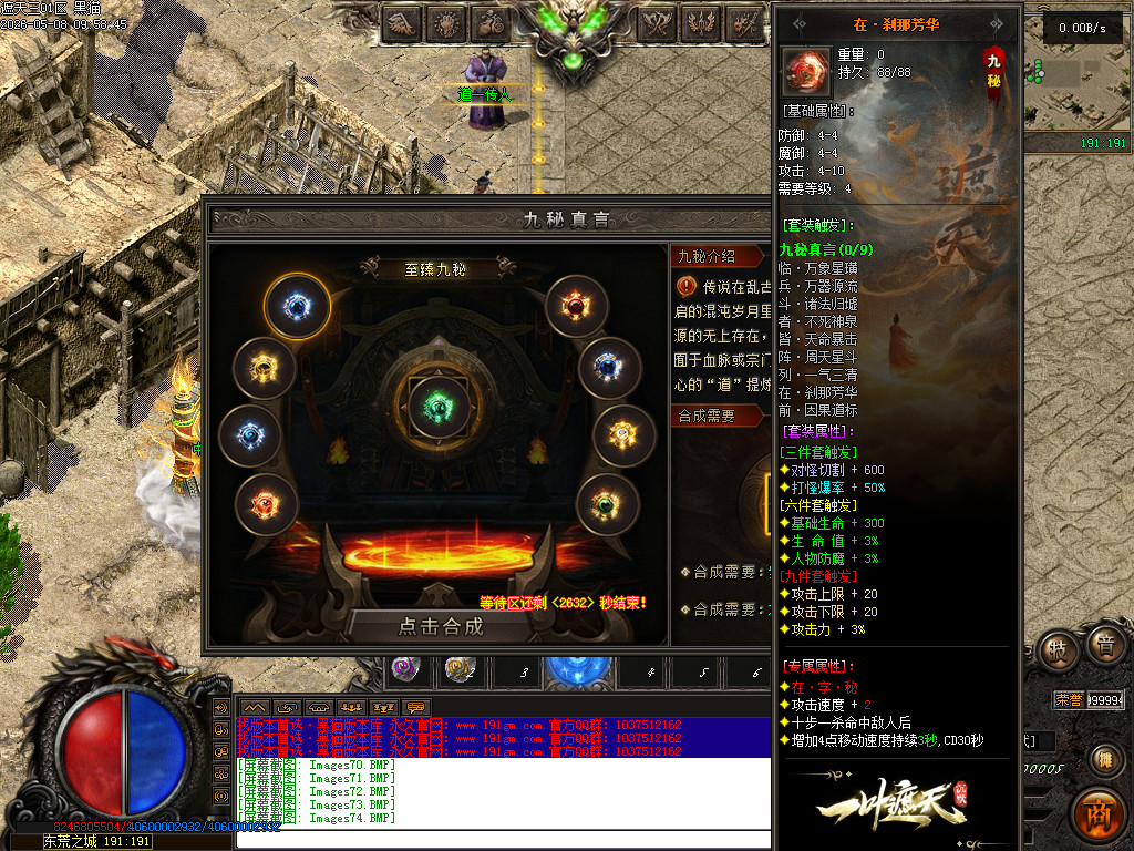 Images75.BMP