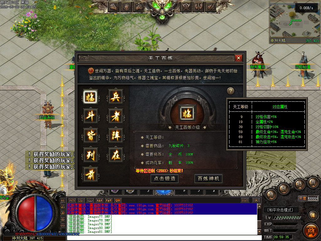 Images82.BMP