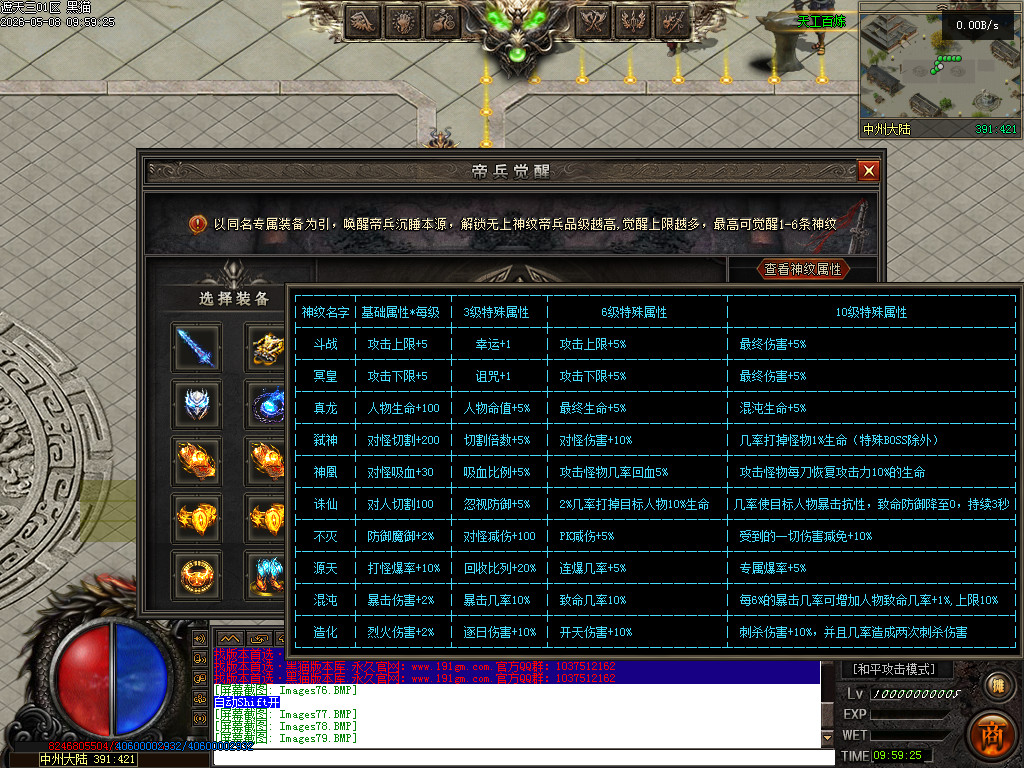Images80.BMP