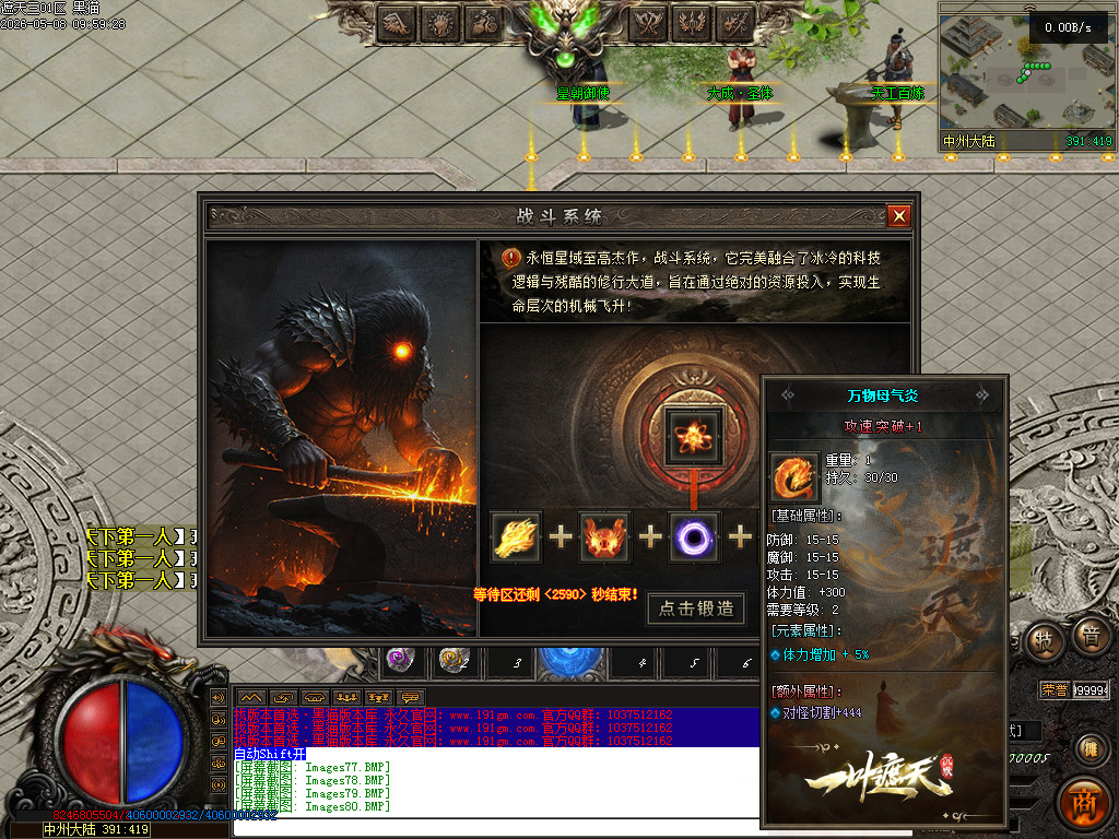 Images81.BMP