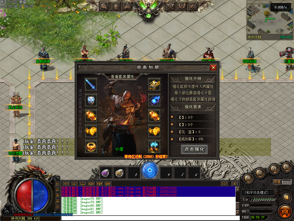 Images83.BMP