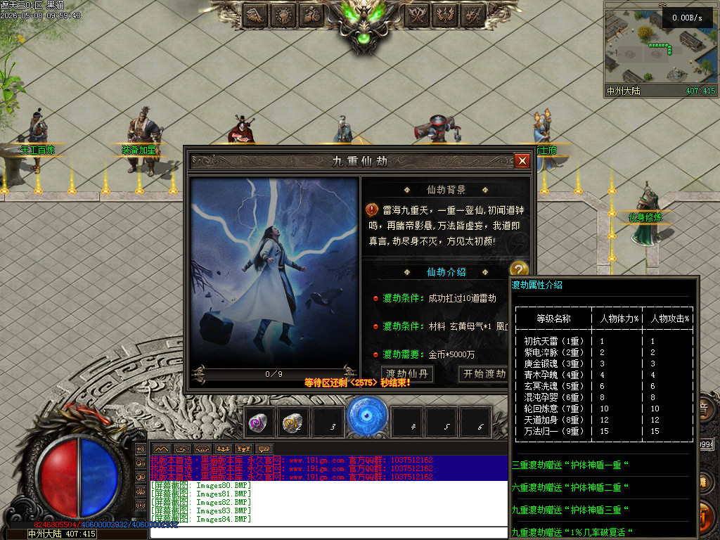 Images85.BMP