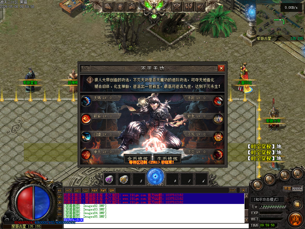 Images86.BMP