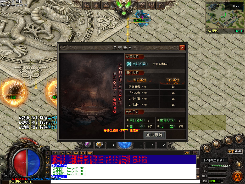 Images89.BMP